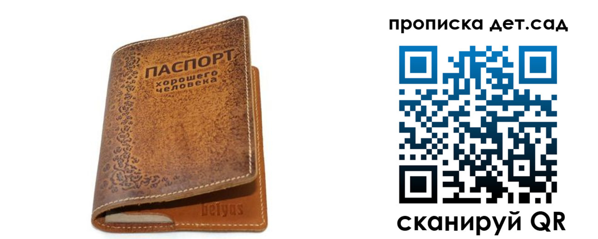 пропишу в квартире в Выборге