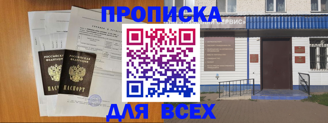 форма 3 в Выборге